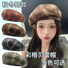 贝雷帽女春秋季新款格子八角画家帽休闲百搭报童帽子复古英伦帽子