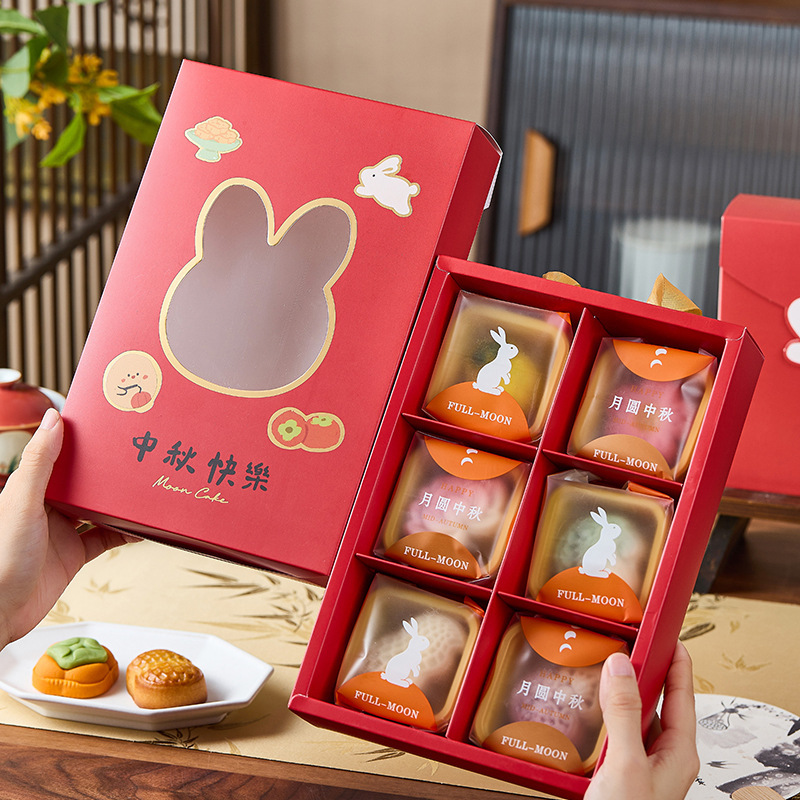 2025 新中秋節赤 4 個 6 個氷皮月餅包装箱焼き菓子卵黄クリスプ空のギフトボックス|undefined