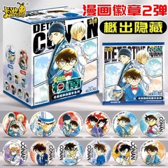 卡游柯南漫画吧唧第2弹名侦探整盒主题系列徽章怪盗基德玩具正版