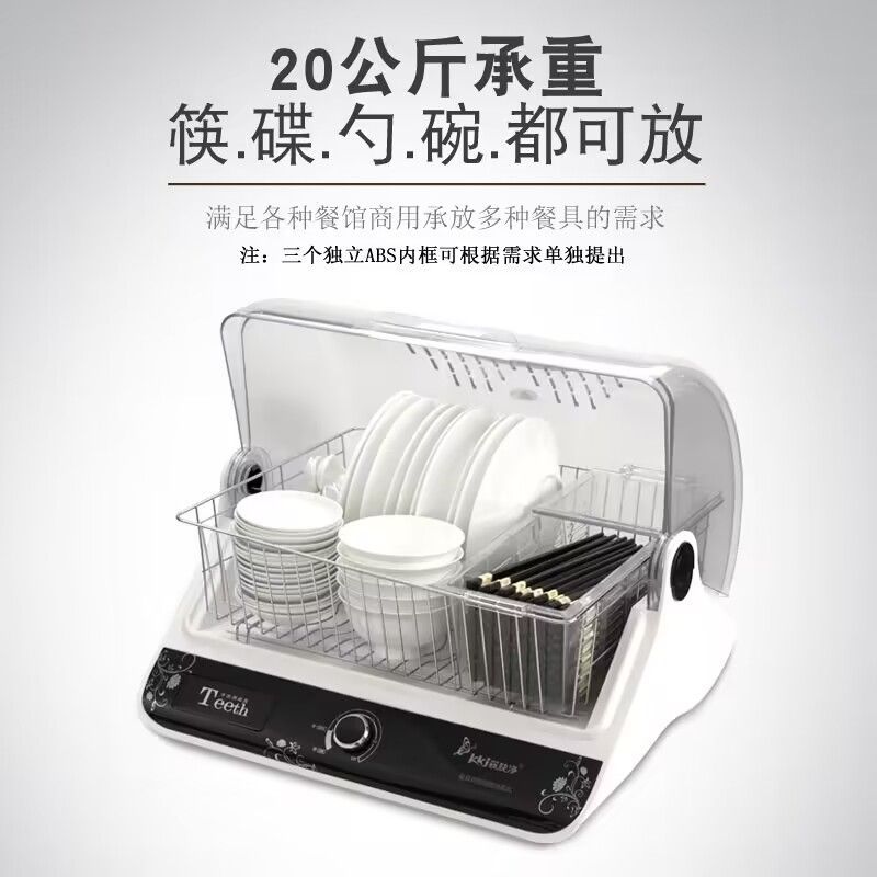 palillos limpio rápido palillos desinfectante tazón palillos desinfectante caja de secado máquina de todo en uno comedor pequeño aparato doméstico comercial