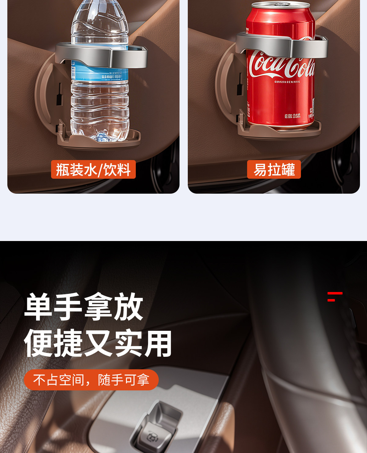 New car door cup holder, in-car storage box, multifunctional drink cup holder, fixed phone stand