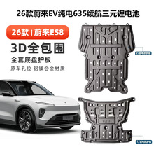 �m���26��ε��ES8�ױP���o���X�V�Ͻ�l늙C���o����b�����Ʒ