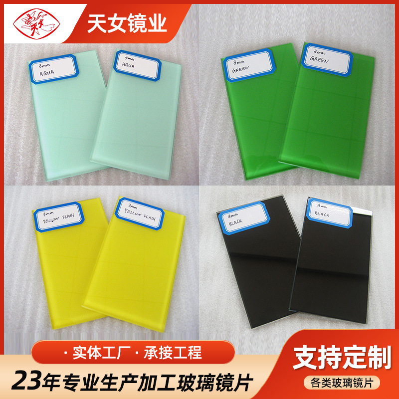 厂家批发烤漆玻璃 建筑装饰艺术玻璃深加工烤漆玻璃定 制