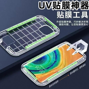 �m��С��14Pro Mate60Pro RENO11 �sҫ100 X100 1+12 UV�NĤ����