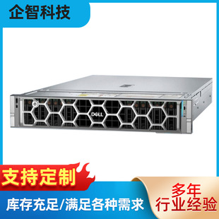 Suitable for Dell (Dell) R7525/R7625 Amd Xeon Deep Learning Financial High-Frequency Trading