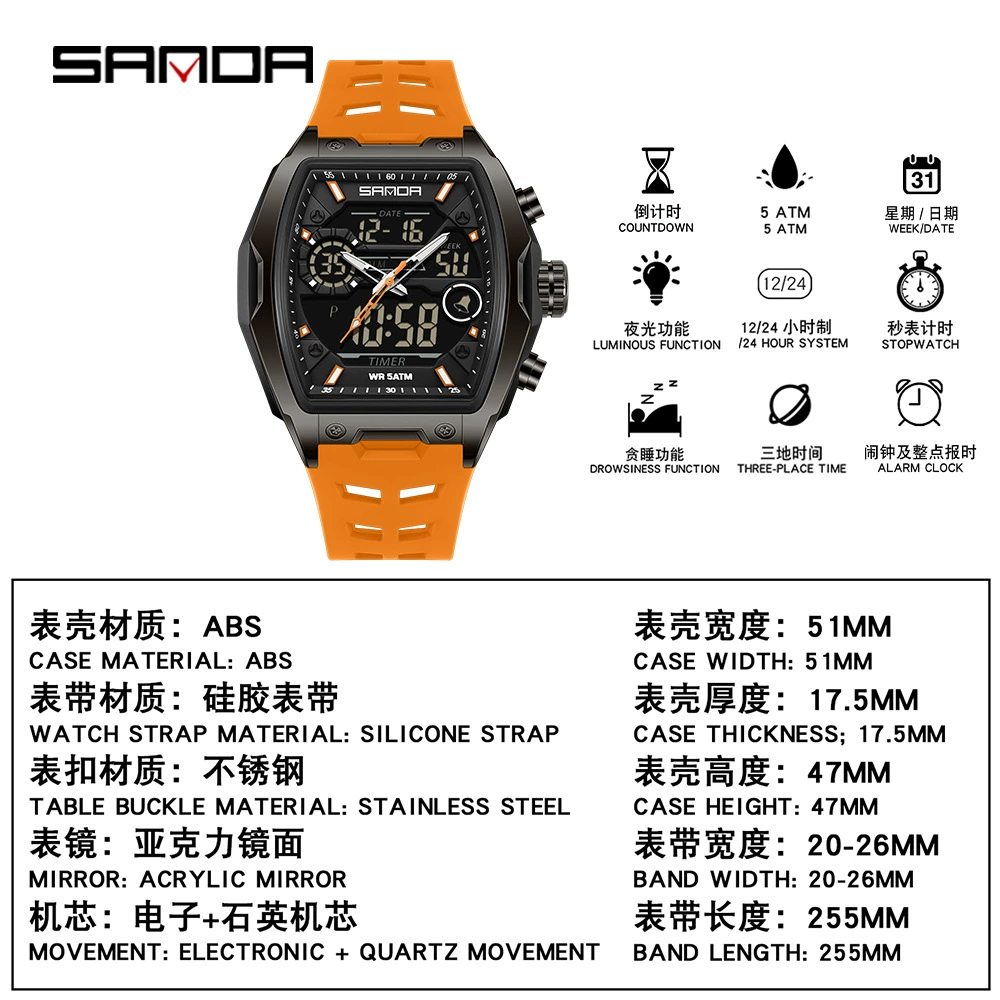三达 Waterproof fashionable universal digital watch