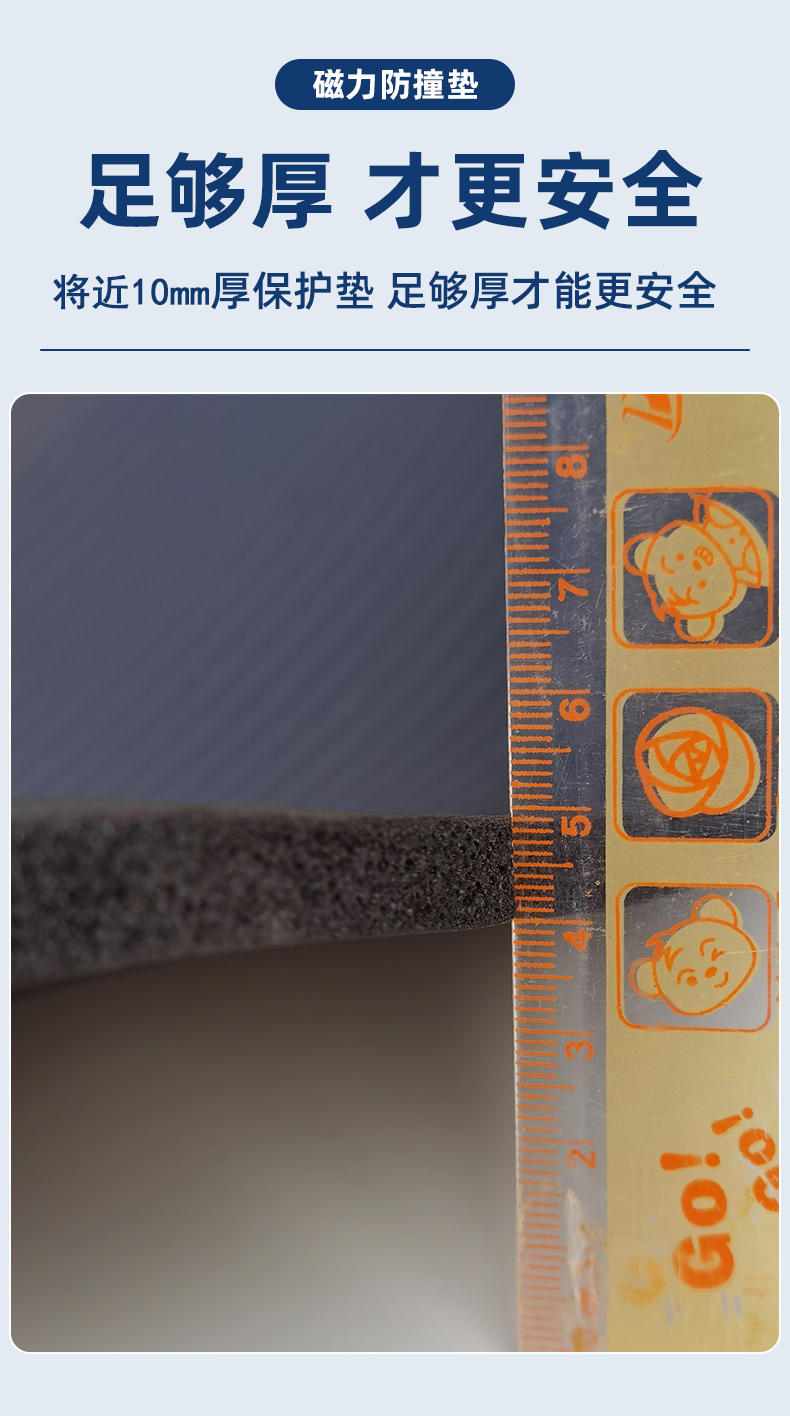 Magnetic Parking Bumper Pad, Car Body Protection Strip, Anti-Scratch Strip, Anti-Collision Sticker, Anti-Collision Strip, Anti-Collision Car Door