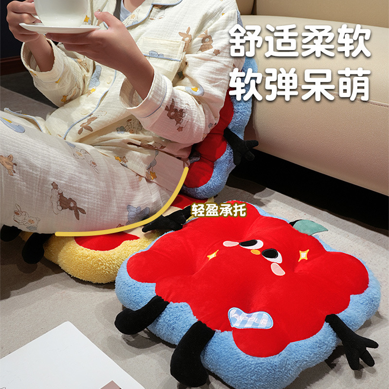 卡通椅子坐垫加厚车载屁垫办公室久坐屁股椅垫卧室地板飘窗垫子|undefined