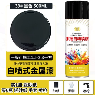 Avtomobil boyası, Paint Ral Deep Gray Metallic - black-500mlbottle
