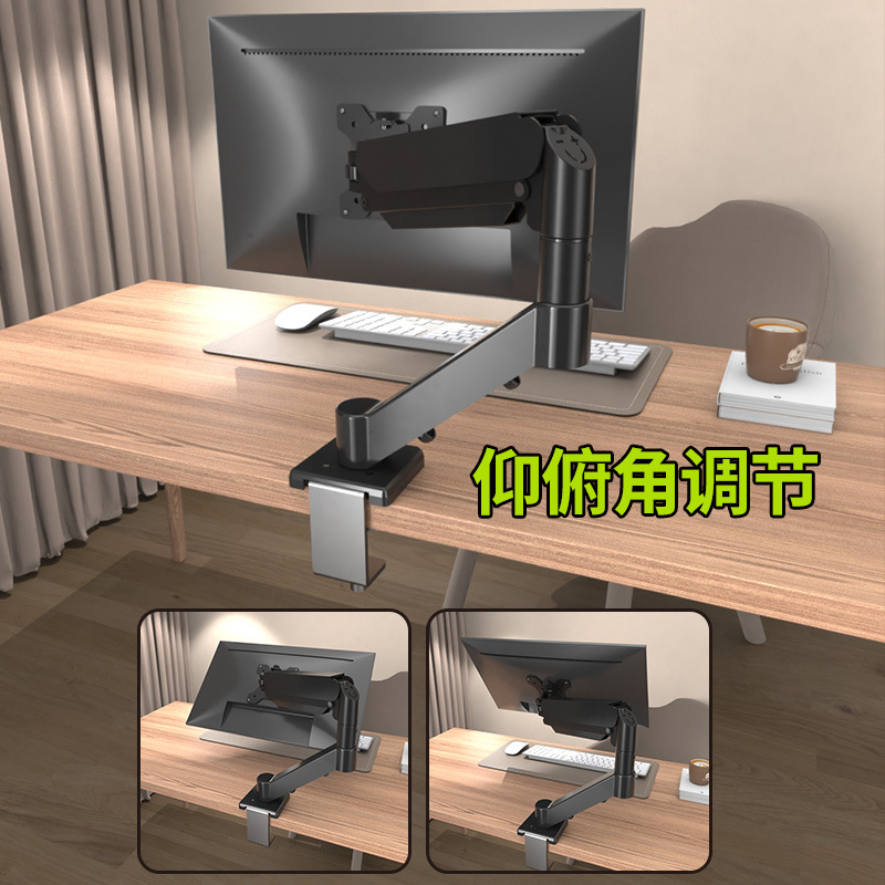 Soporte de pantalla de tres estrategias Soporte de mesa de brazo robótico T1 Instalación perforada 17-24-27-32-35 pulgadas aumento de computadora