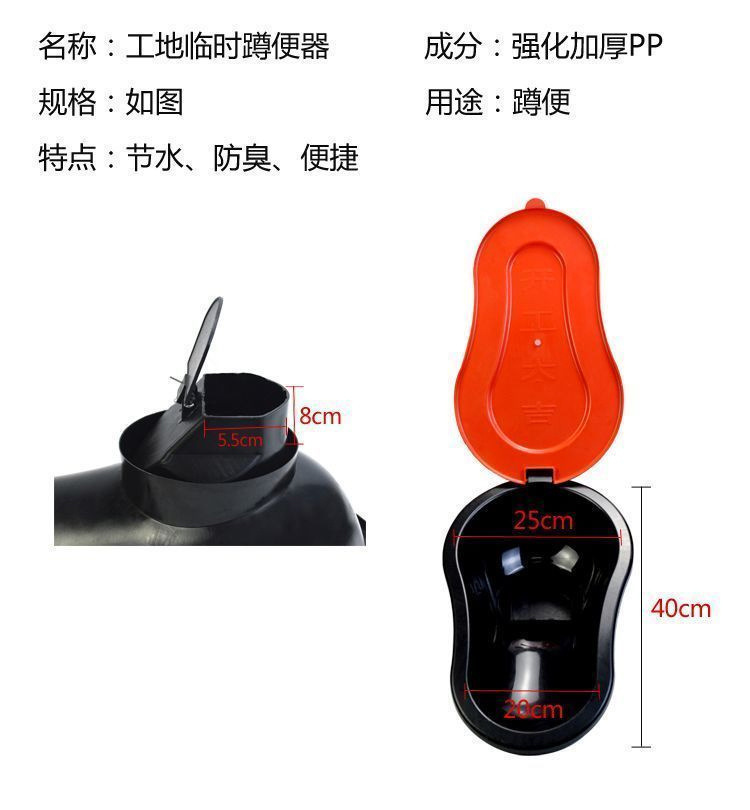 Temporary disposable simple toilet squat toilet for decoration, construction site squat toilet, plastic toilet manufacturer, cross-border one piece undefined