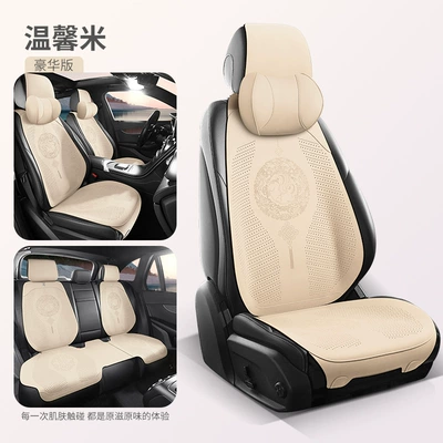 Wool pad Bag Summer Suede Saddle Cushion Only - warm-rice-five-seats-in-the-car-2-memory-foam-headrests