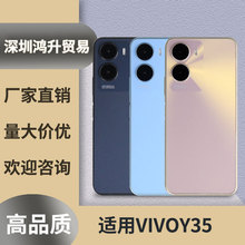 适用VIVOY35/Y35T/Y35M模型机仿真样板玻璃屏拍照道具套壳可亮屏