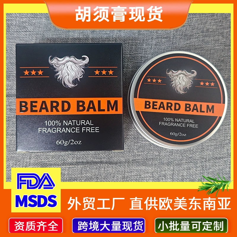Мужской крем борода крем для внешней торговли 60 г спот трансграничный крем бороды oem крем для бороды
