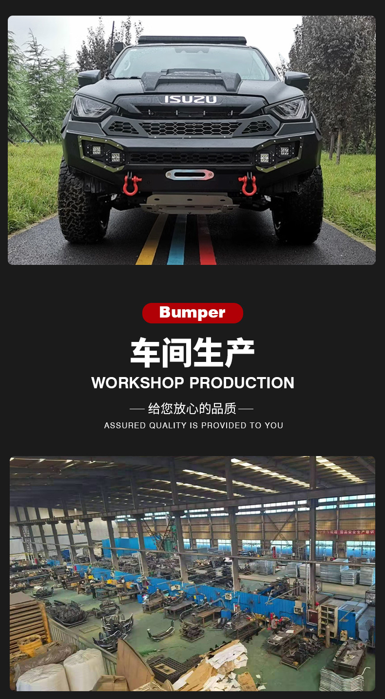 Wholesale applicable to 50 Bell ISUZU DMAX front bumper2021 new flat head front bumper