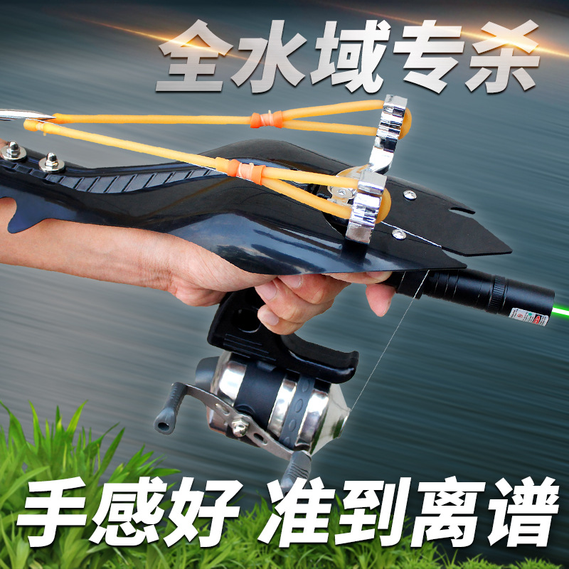 Bow and Arrow Fishing Magic Automatic High-Precision Fishing Target Device Fishing Dart Arrow Fishing Gun Crossbow Fishing Tool Complete Set