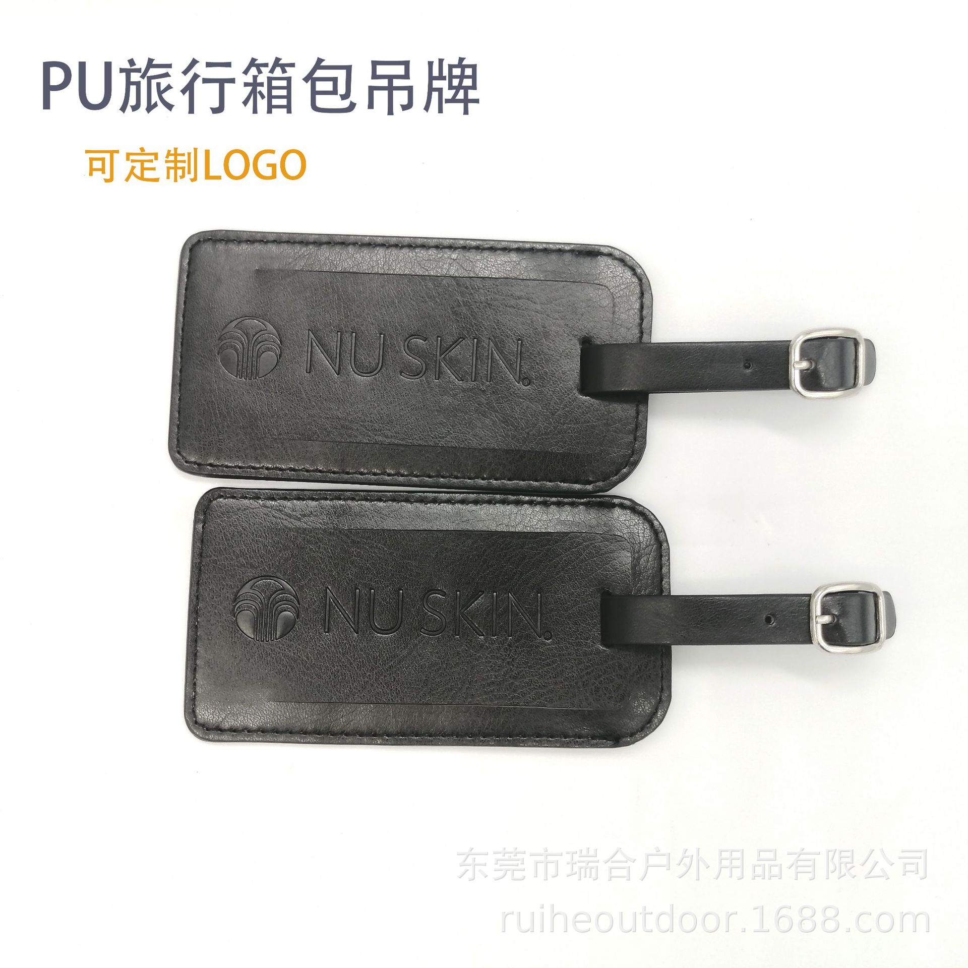 跨境变色PU皮行李牌登机牌商务托运吊牌箱包信息挂牌卡套压印LOGO