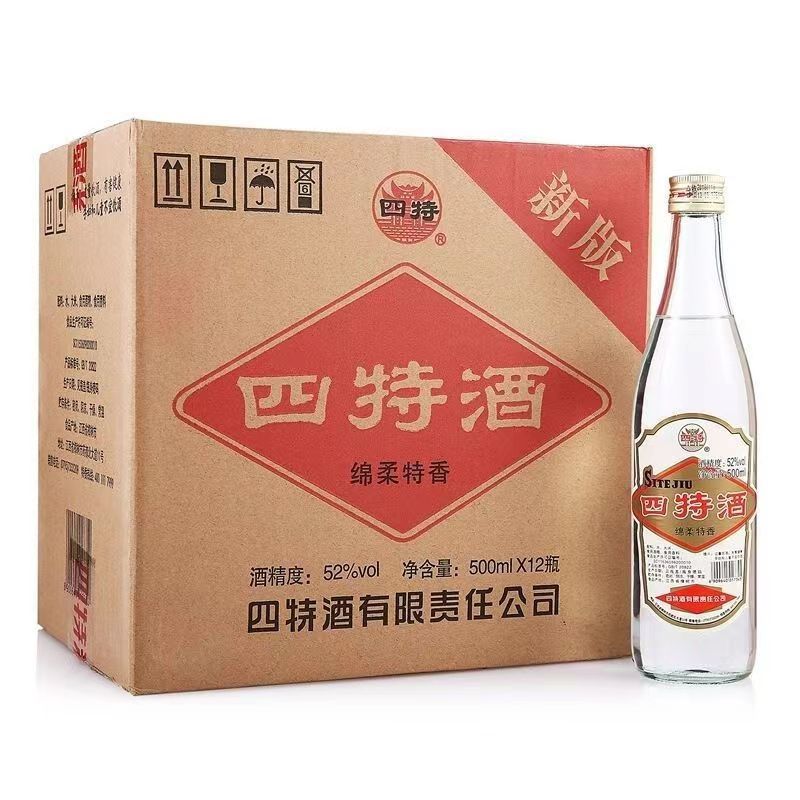 四特酒绵柔特香52度500ml*12瓶整箱江西特产光瓶四特酒批发