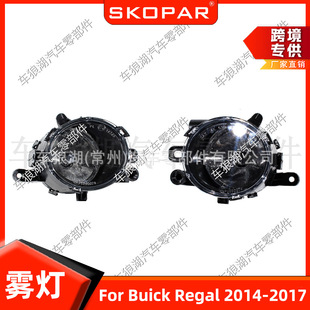 �m�Äe�˾���Buick Regal 2014-2017ǰ�ܷ��F��ǰ�F�����