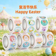�����Easter�ɰ�С���Ӳʵ���ͨ���ɽ���ǩ��ֽ����ѷ���������