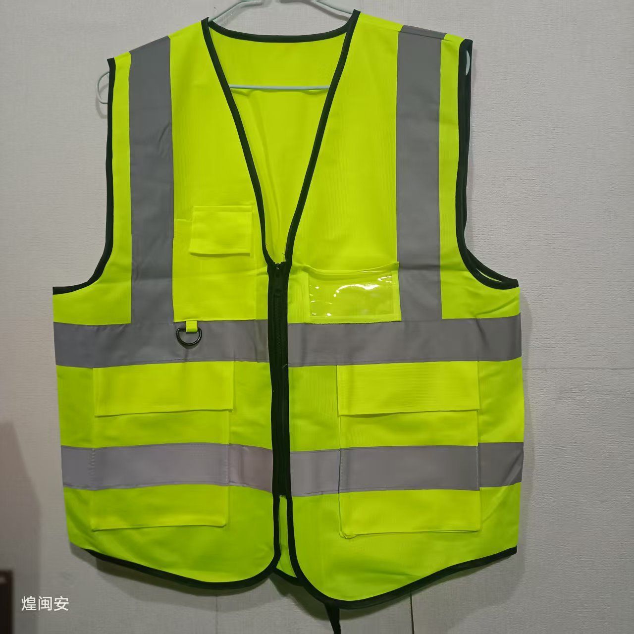 反光安全背心马甲交通美团施工夜光环卫工地工人衣服夜间骑行