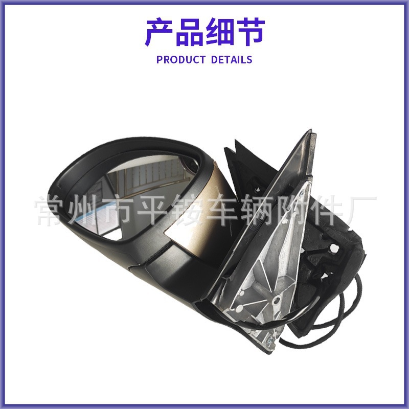 Suitable for 12-17 Volkswagen Tiguan Rearview Mirror Assembly Tiguan 12-14 Reversing Mirror