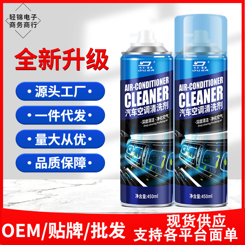 자동차 에어컨 청소 에이전트 탈취 살균제 증발기 상자 파이프 자동차 사용을위한 내부 냄새 제거 세트