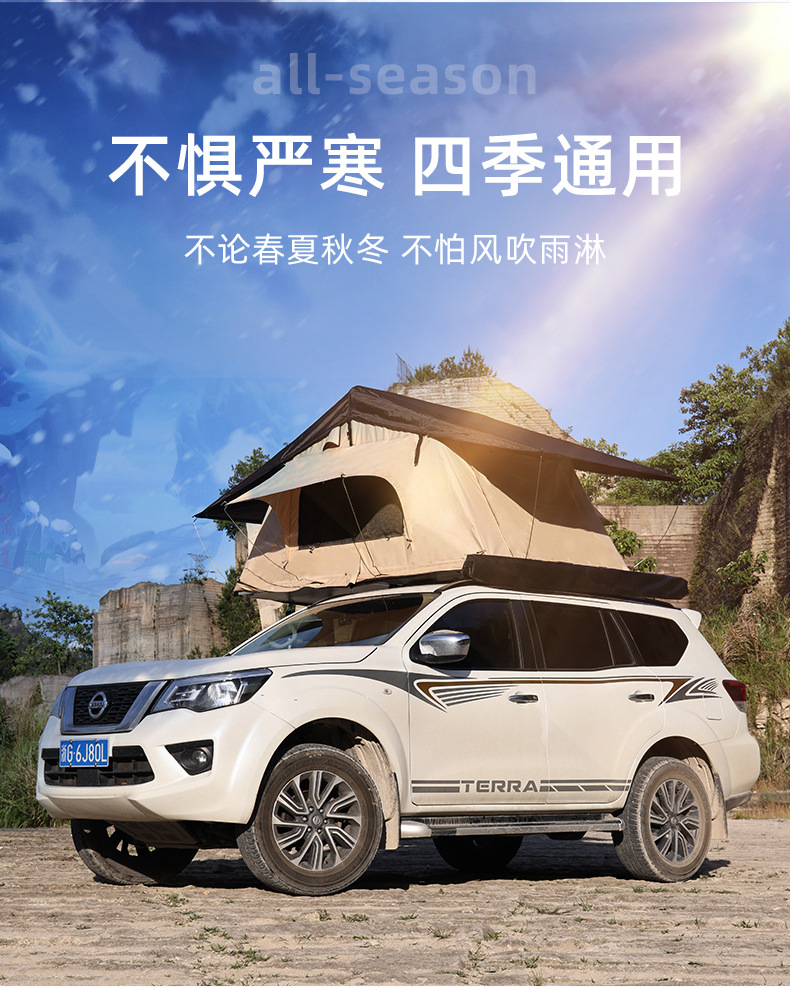 Outdoor Off-Road 1.4m Long Roof Tent Camping Style Camping Style Car Side Tent Canopy Portable Car Canopy