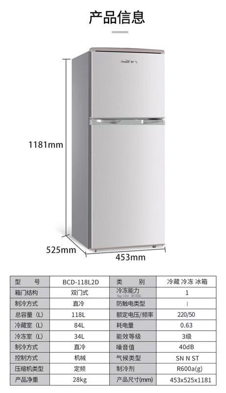 新飛フランス多門冷蔵庫空冷無霜一級省エネインバータ低騒音家庭用多種類冷蔵庫大容量|undefined