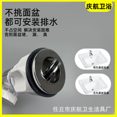 Complete set of deodorizing sink drain, washbasin, face wash, sink drain pipe, bathroom ceramic, horizontal and vertical accessories, wholesale