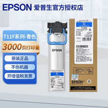 ������ԭ�bT11G/T11Fī���m��� WF-C5390a C5890a��ӡ�Cī�к�ɫ