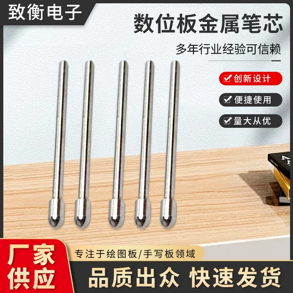 Wacom tablet metal refill CTL 672 472 660 1661 generation second generation metal refill