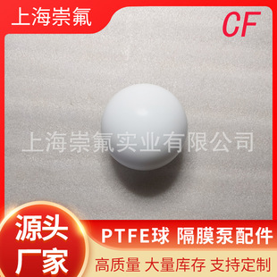 �S�ҬF؛D82 PTFE��/�ķ���/���ķ���ϩ��Ĥ�����  �͸ߜ� �S��