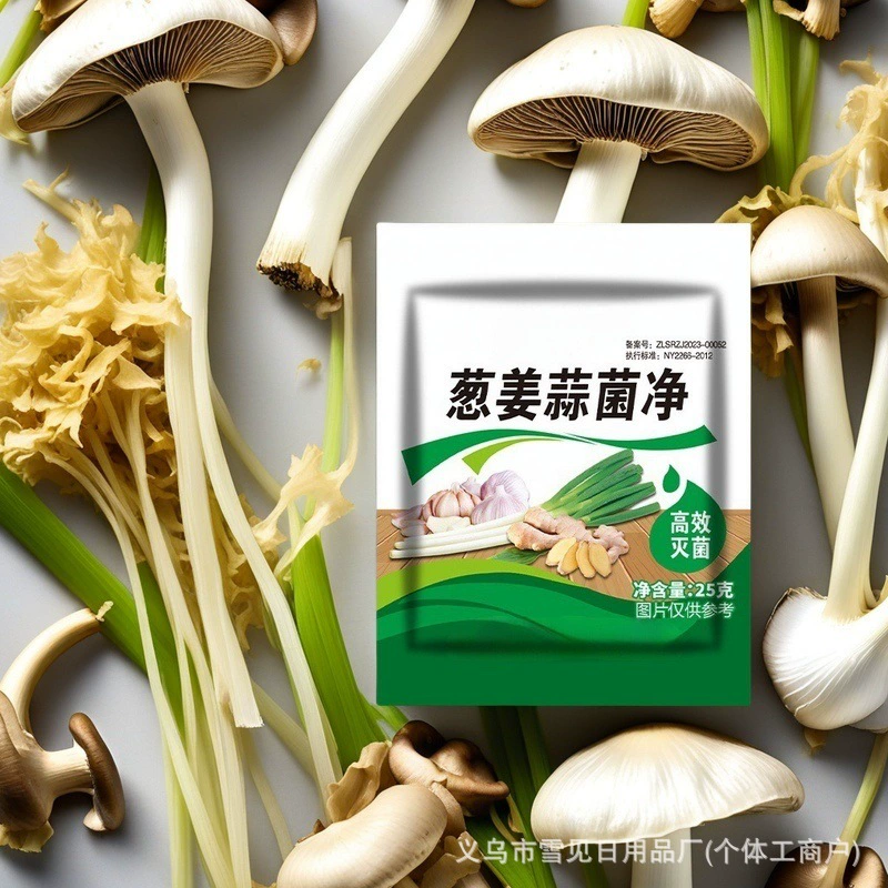 Лук, имбирь, чеснок, грибы, сухие кончики, желтые листья, гнилые корни, пятна, обвал, стерилизация, петрушка, лук, чеснок, производитель специальных удобрений оптом