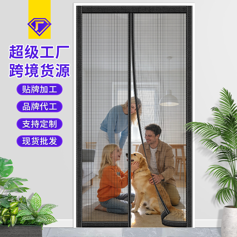 Cross-Border Fiberglass Door Curtain, Mosquito-Proof, No-Drill Magnetic Breathable Self-Adhesive Screen Door, Summer Flame-Retardant Fiberglass Mesh, Export Dropshipping Cross-Border Fiberglass Door Curtain, Mosquito-Proof, No-Drill Magnetic Breathable Self-Adhesive Screen Door, Summer Flame-Retardant Fiberglass Mesh, Export Dropshipping