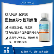 ˮzUV۰֬ PVC,PC,ABS+PC