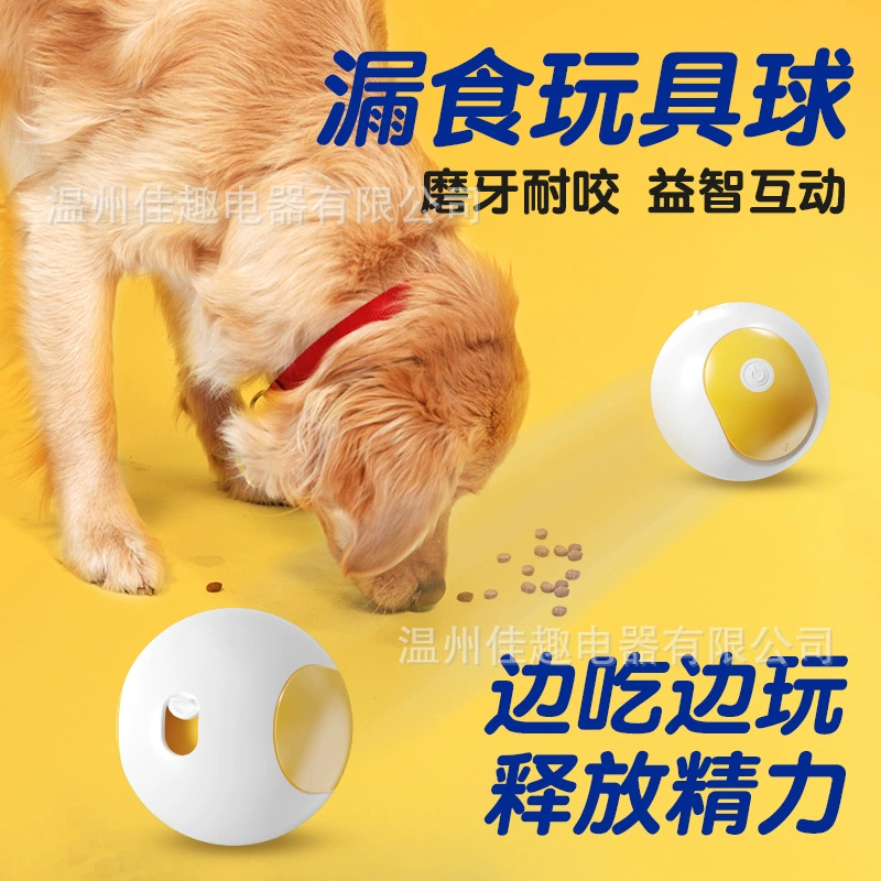 Трансграничные домашние шарики электрические умные игрушки интерактивные пропущенные мячи для кошек