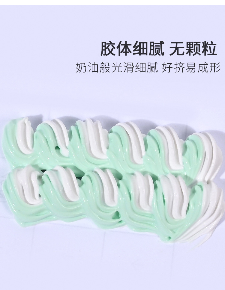 奶油胶·_04.jpg