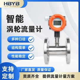 流量计;其他流量仪表;节流装置