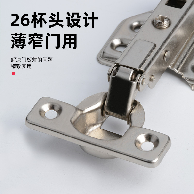 Transfronterizo una bisagra 26 tazas delgada puerta estrecha puerta bisagra amortiguación tubería bisagra de avión