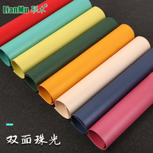 6BVQ250g克全开2开4开大张珠光卡纸莫兰迪色系彩色厚硬卡纸1开2开