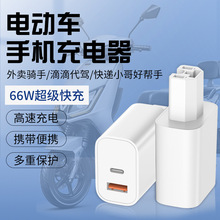 �S��ֱ�N늄�܇�֙C������ƿ܇�d����66W��������pUSB�ӿ�