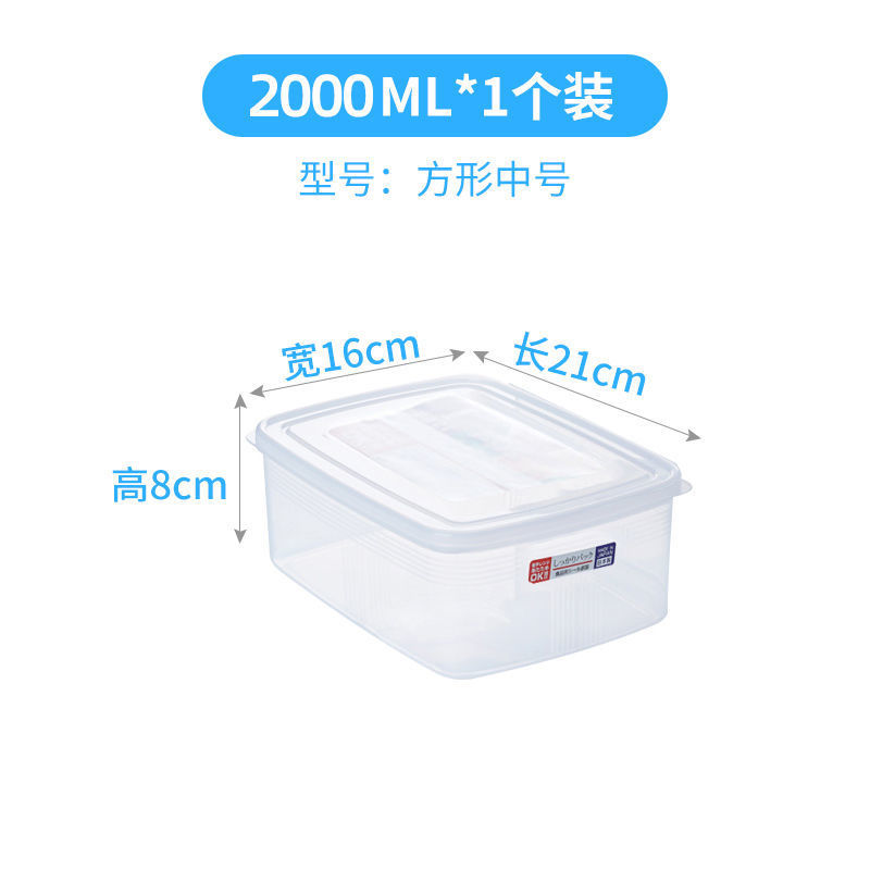 사각중사이즈 2000ml [식품등급] - 1팩