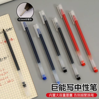 创意大容量巨能写中性笔0.5mm黑色全针管头签字笔学生考试水性笔