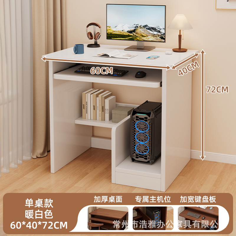 따뜻한 흰색 60*40cm