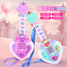 儿童吉他乐器玩具中英语音多功能早教益智音效灯光男女孩音乐玩具