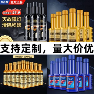 ��܇ͨ��60ml120mlȼ�͌�����܇���ӄ���ϴ�����l֧�ֶ��ƿɴ��l