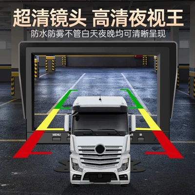 Car display trucks, high-definition night vision aviation