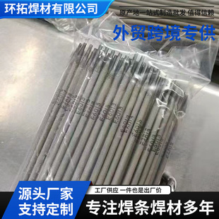 �S�ҹ���J421��̼䓺��lE6013늺��l ���ڌ���Ʒ�|��̼���l�F؛