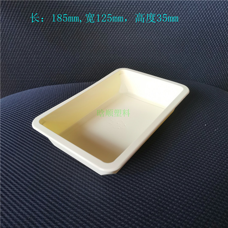 皮冻锁鲜封口盒 185125塑料盒 pp封口锁鲜盒